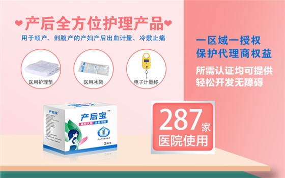 產(chǎn)婦護理墊和衛(wèi)生巾的區(qū)別