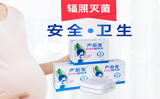 產(chǎn)婦護(hù)理墊是什么